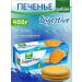 Gullon Digestive cookies without sugar Digestive 400g 1 pc