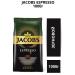 jaCobs Coffee in grains Jacobes Espresso 1kg 2pcs - Buy Online on GoSupps.com