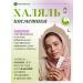 Matsesta Cream for eyelids from edema moisturizing peptide - Buy Online on GoSupps.com