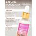 Matsesta Cream for eyelids from edema moisturizing peptide - Buy Online on GoSupps.com