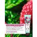 Yves Rocher Hel-ghmul for the body "Raspberry & peppermint" - Buy Online on GoSupps.com
