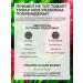 Yves Rocher Hel-ghmul for the body "Raspberry & peppermint" - Buy Online on GoSupps.com