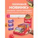 Sporty Protein cookies without sugar krispy assorted 12 pcs - Buy Online on GoSupps.com