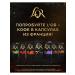 L'OR Nespresso Lungo Profondo coffee machine capsules 200 - Buy Online on GoSupps.com