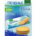 Gullon Maria cookies without sugar diet 200g 1 pc