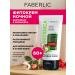Faberlic Facial cream night Botanica 60+ with ginseng and rosehip