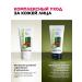 Faberlic Facial cream night Botanica 60+ with ginseng and rosehip - Buy Online on GoSupps.com