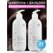UNIQUEpro Set of shampoo and balm for dyed hair 500 ml - Buy Online on GoSupps.com