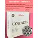 Rejuvenating serum Face collagen from wrinkles rejuvenating capsule - Buy Online on GoSupps.com
