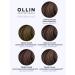 Ollin Professional Hair dye Perfomance 6.3 Dark Brown Golden - Buy Online on GoSupps.com