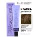 Ollin Professional Hair dye Perfomance 6.34