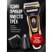 Molli-Shop Universal razor 3B1 - trimmer and machine for men - Buy Online on GoSupps.com