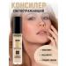 LUXVISAGE Facial Classer Ultra HD TOB 31 Beige