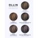 Ollin Professional Hair dye Perfomance 7.46 blunder copper-red - Buy Online on GoSupps.com