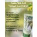 Belita Lift hand -moisturizer olive olive - Buy Online on GoSupps.com