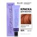 Ollin Professional Hair dye Performance 8.4 Light-blond copper