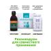 biolite Vitamins for the eyes and vision adult - Buy Online on GoSupps.com