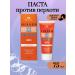 mirrolla Sulsena paste from dandruff Sulsen Forte 1 pcs