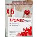 Thrombostop NATTOKINAZ 5000 FU decrease in cholesterol from thrombosis 5pcs - Buy Online on GoSupps.com