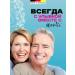 Azotii Dentures cleaning tablets - Buy Online on GoSupps.com