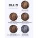 Ollin Professional Hair dye Perfomance 8.6 light-brown red - Buy Online on GoSupps.com