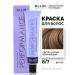 Ollin Professional Hair dye Performance 8.7 Light-brown brown