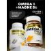 aTech nutrition A set of vitamins omega 3 and magnesium B6