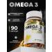 aTech nutrition A set of vitamins omega 3 and magnesium B6 - Buy Online on GoSupps.com