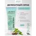 JOVEES Facial scrub from acne and inflammation from jojoba and him