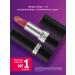 AVON Creamy lipstick - Buy Online on GoSupps.com
