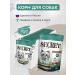 SECRET FOR PETS Dog food is a wet beef with a liver of 85 g of 28 pcs