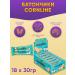 KDV Cornline Baton with a coconut 18pcs 30g