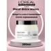L'Oreal Professionnel L'REAL METAL DETOX hair mask 500 ml