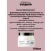 L'Oreal Professionnel L'REAL METAL DETOX hair mask 500 ml - Buy Online on GoSupps.com