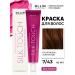 Ollin Professional Hair dye Silk Touch 7.43 Brute copper-golden
