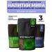 High Spirits Set of tinctures of "world drinks" for moonshine and vodka 3 pcs