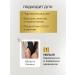 Sofid Oil for removing hair on the body and bikini for facial hair removal - Buy Online on GoSupps.com