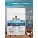 Element coffee Coffee in grains 250 grams of arabica 100% Colombia Supremo