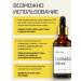Golden Tabs Colloidal silver for detox 50 ml in drops 10 ppm - Buy Online on GoSupps.com