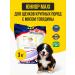 IMPENATURAL Dry food for large breed puppies 3 kg