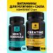 BIOVIN Vitamins and dietary supplements for men 30 t + creatine 150 cap for mass