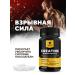BIOVIN Vitamins and dietary supplements for men 30 t + creatine 150 cap for mass - Buy Online on GoSupps.com