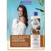 AVON Body lotion moisturizer with cocoa oil 400 ml Evon - Buy Online on GoSupps.com