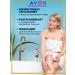 AVON Body lotion moisturizer with cocoa oil 400 ml Evon - Buy Online on GoSupps.com