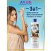 AVON Body lotion moisturizer with cocoa oil 400 ml Evon - Buy Online on GoSupps.com