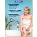 AVON Body lotion moisturizer with avocado oil 720 ml Evon - Buy Online on GoSupps.com