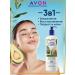 AVON Body lotion moisturizer with avocado oil 720 ml Evon - Buy Online on GoSupps.com