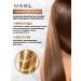 Hair shampoo Professional Masil - Buy Online on GoSupps.com