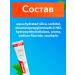 Elmex toothpaste from caries - Buy Online on GoSupps.com