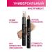 Lolocandy Personal shadows for a pencil - Buy Online on GoSupps.com